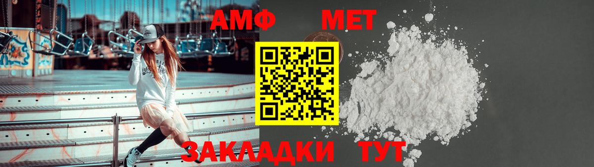 АМФ Premium  Вход с VPN  АМФ  Амфетамин  Карпинск 