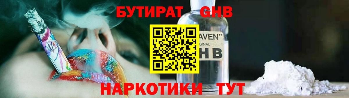Карпинск  Бутират буратино  Вход с VPN 