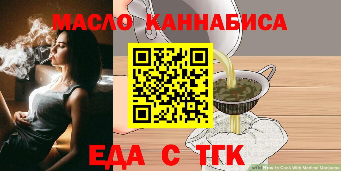 Canna-Cookies марихуана  Вход с VPN  Карпинск 