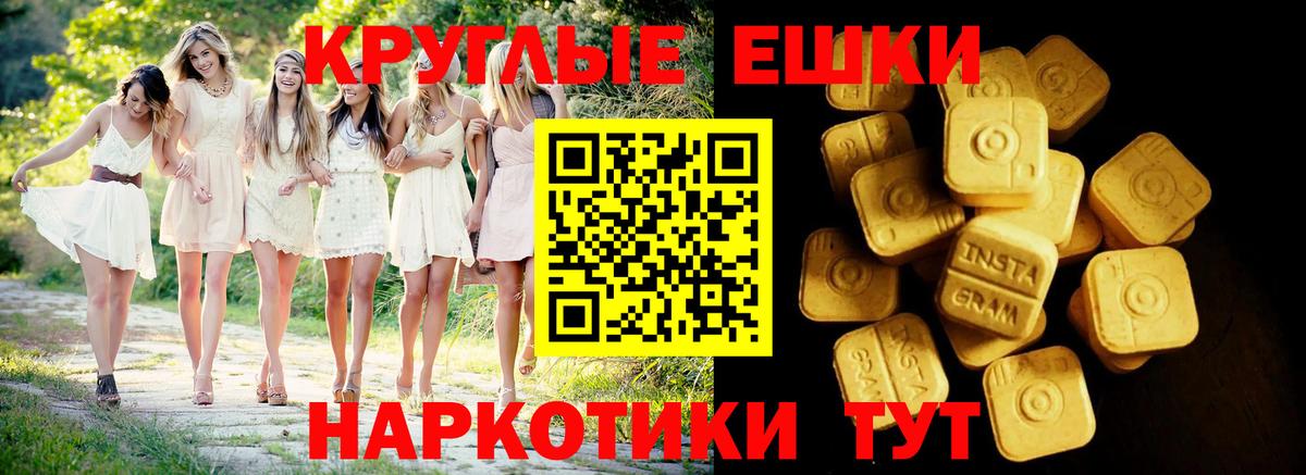 МЕТАМФЕТАМИН  КЕТАМИН  Карпинск  ГАШ  Меф кристаллы  Вход с VPN  ГАШ  COCAIN  Марихуана 