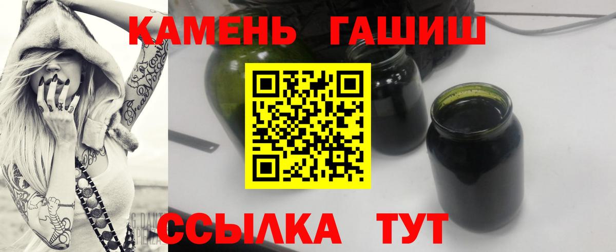 Карпинск  Гашиш  Вход с VPN  ГАШИШ AMNESIA HAZE 