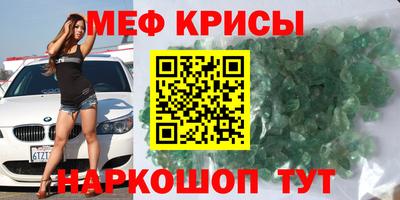 спиды Берёзовский