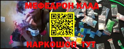 ALPHA-PVP Боровичи