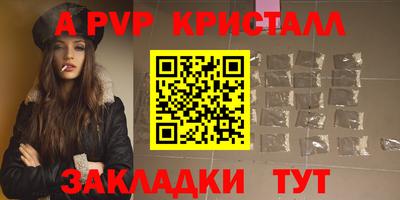 спиды Берёзовский