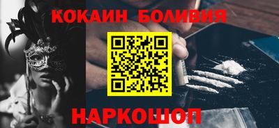 сатива Бийск