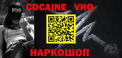 дживик Беслан