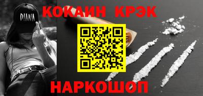 дживик Беслан