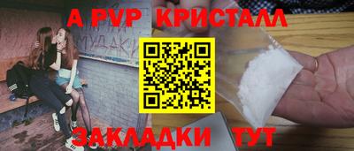 спиды Берёзовский