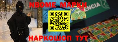 спиды Берёзовский