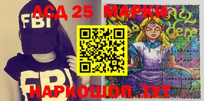 дживик Беслан