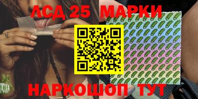 сатива Бийск