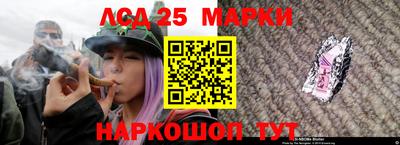 дживик Беслан