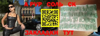 спиды Берёзовский