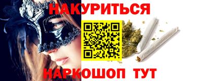 сатива Бийск