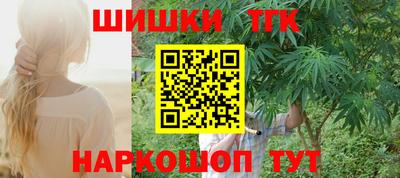 дживик Беслан