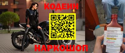 дживик Беслан