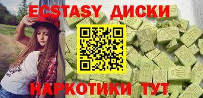 спиды Берёзовский