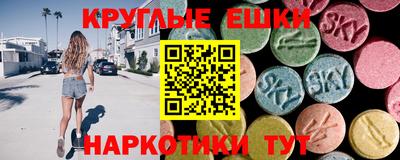 сатива Бийск