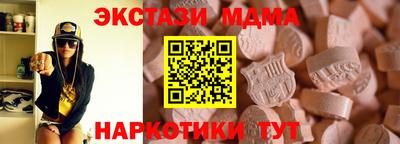 сатива Бийск