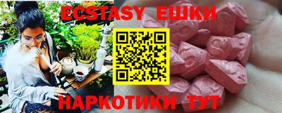 дживик Беслан