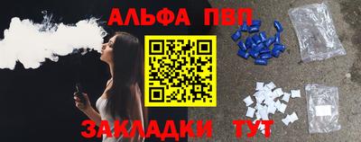 спиды Берёзовский