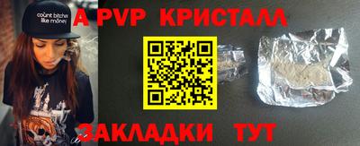дживик Беслан
