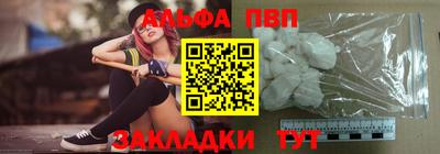 дживик Беслан
