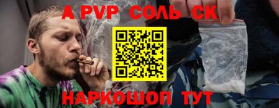 дживик Беслан