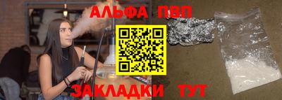 спиды Берёзовский