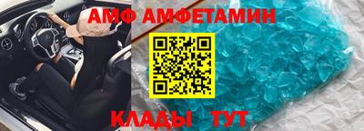 сатива Бийск
