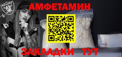 спиды Берёзовский
