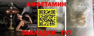 сатива Бийск