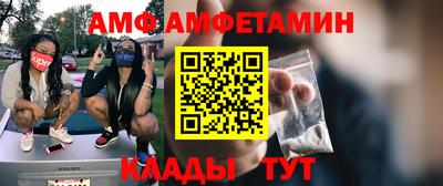 дживик Беслан