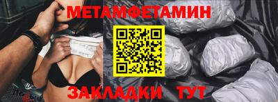 дживик Беслан