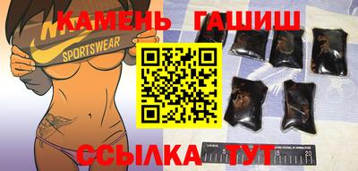 сатива Бийск