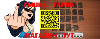 сатива Бийск