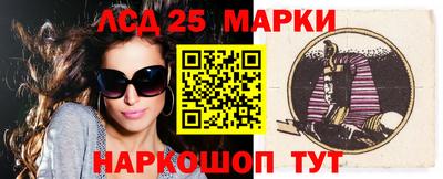 спиды Берёзовский