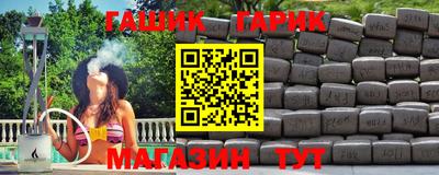 шишки Иваново