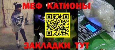 сатива Бийск