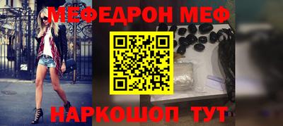дживик Беслан