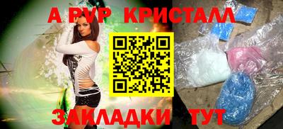 спиды Берёзовский