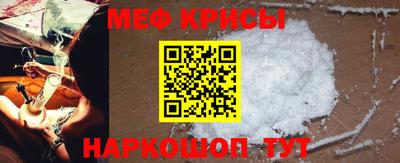 сатива Бийск