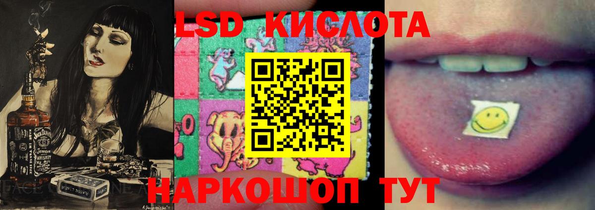 Карпинск  Лсд 25 экстази ecstasy  LSD-25 экстази ecstasy  blacksprut зеркало  Вход с VPN 