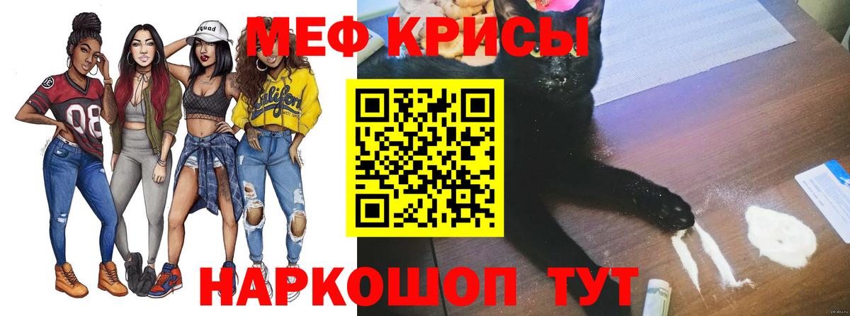 Мефедрон Карпинск