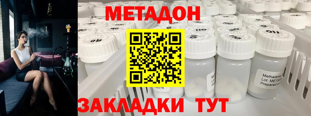 Карпинск  МЕТАДОН methadone  Вход с VPN  mega вход  МЕТАДОН белоснежный 