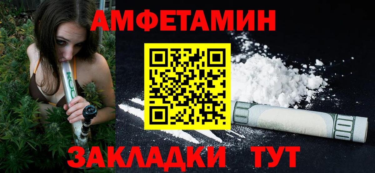 МЕТАМФЕТАМИН мет  Вход с VPN  Карпинск  МЕТАМФЕТАМИН мет 