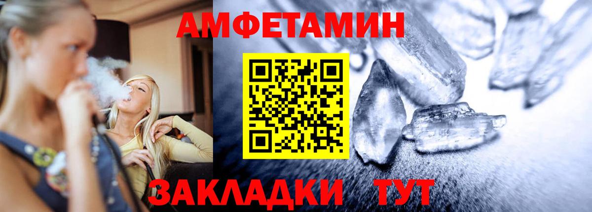 Первитин мет Карпинск