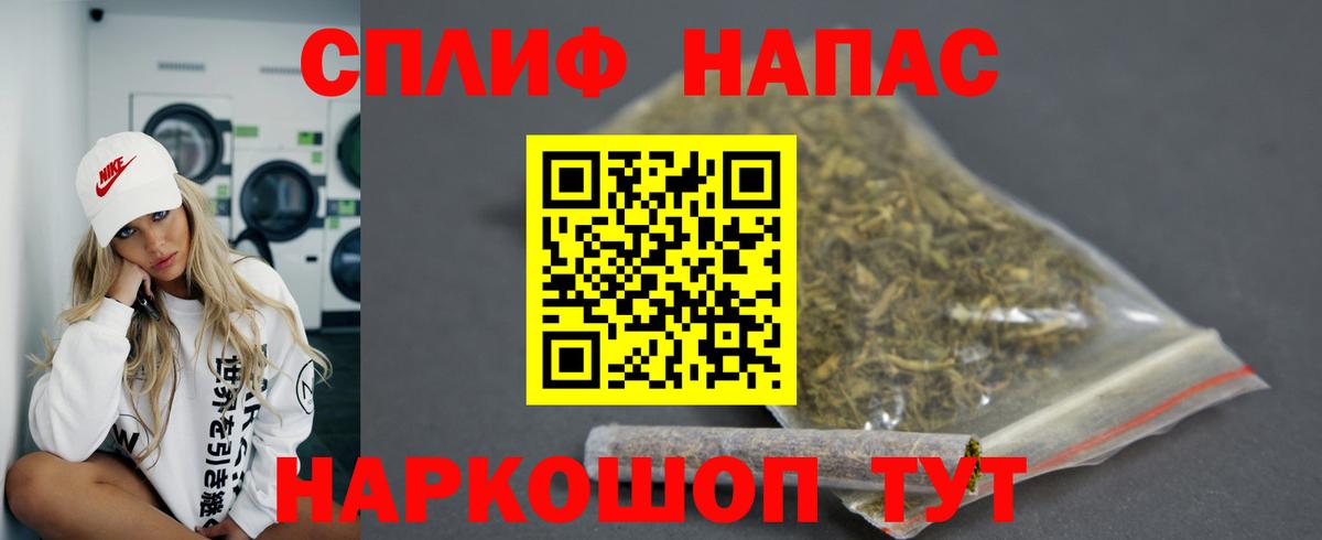 Шишки марихуана конопля  Каннабис Ganja  Вход с VPN  Бошки Шишки SATIVA & INDICA  Карпинск  Канабис сатива 